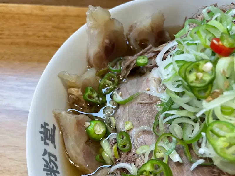 차돌박이 쌀국수 고명