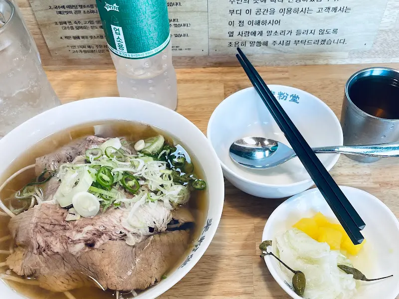 깔끔하게 비워진 쌀국수 그릇