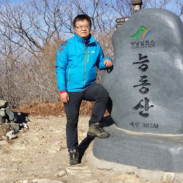 팔공산 등산 인증샷