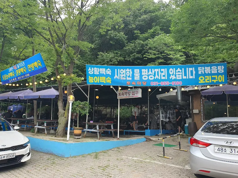 식당 외부 평상 좌석
