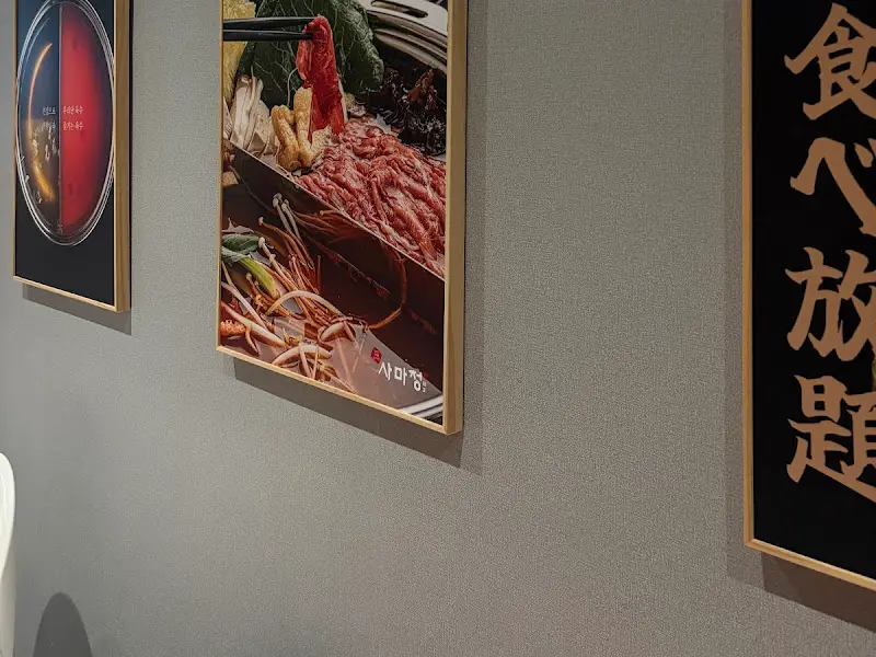 벽에 걸린 메뉴 사진