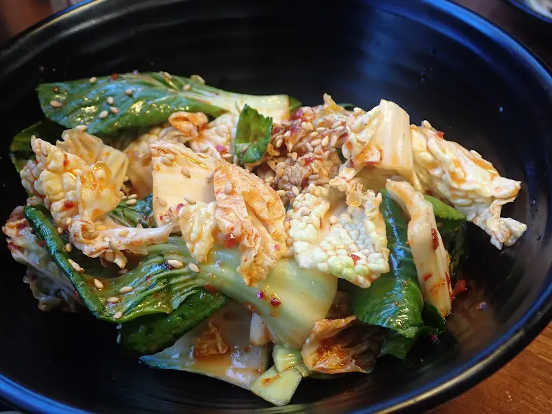 또 다른 스타일의 김치