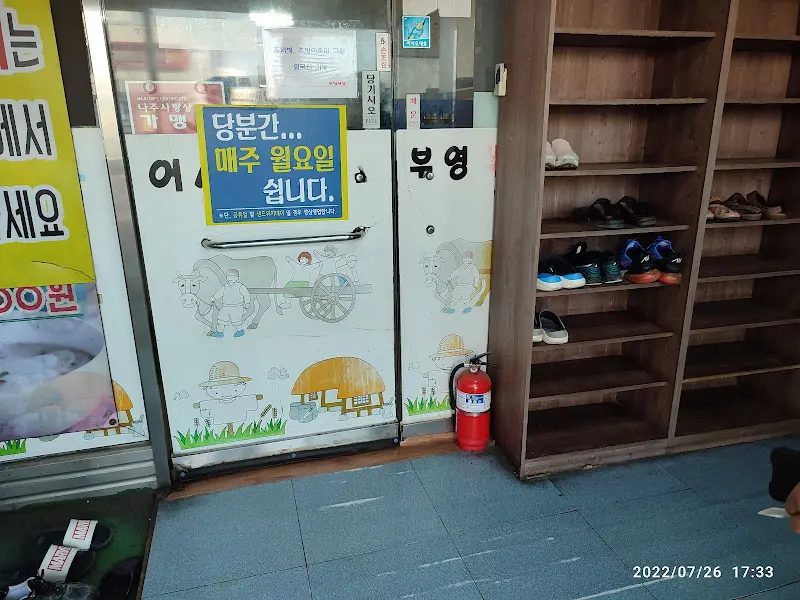 정겨운 분위기의 식당 입구