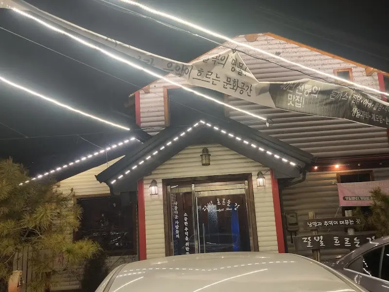 달빛 흐르는 강 외부