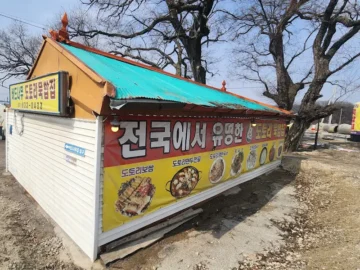 항공사령부 숨은 안성 맛집, 버드나무도토리묵밥집에서 찾은 혼밥의 행복