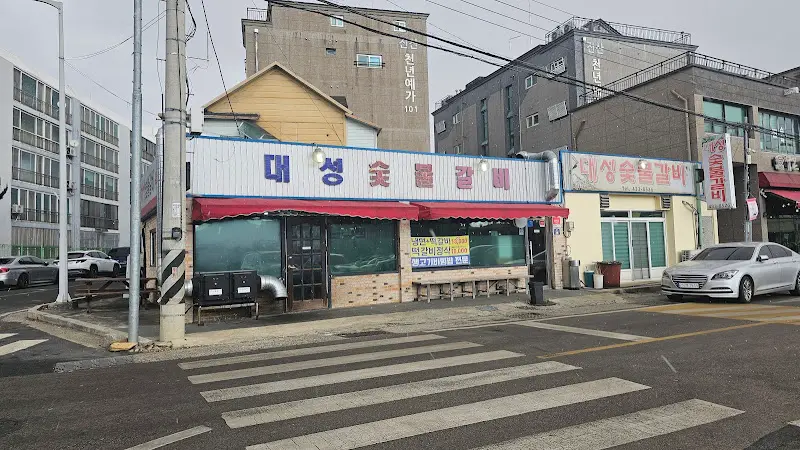 거북촌 식당 주변 풍경