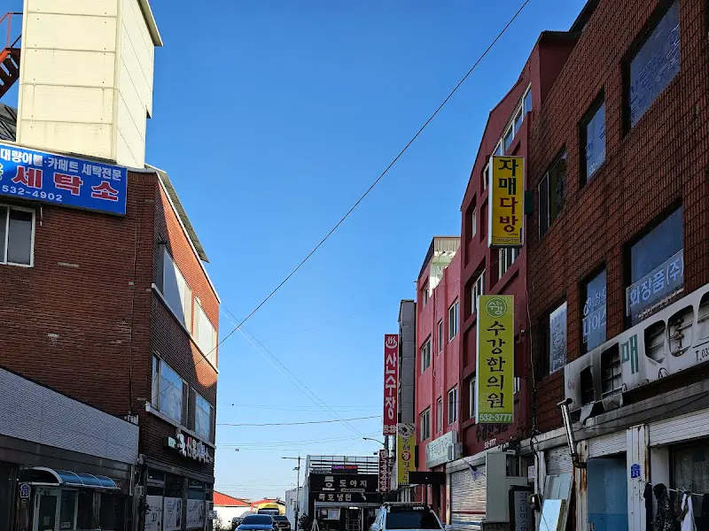 동해장칼국수 주변 풍경