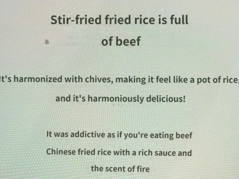 소고기 중화 볶음밥 설명