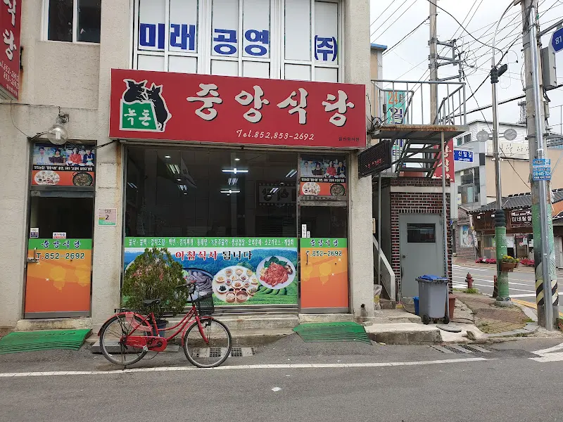 봉산식당 외부 모습