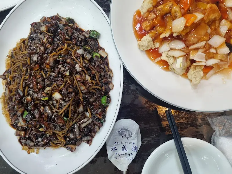 고추간짜장과 탕수육