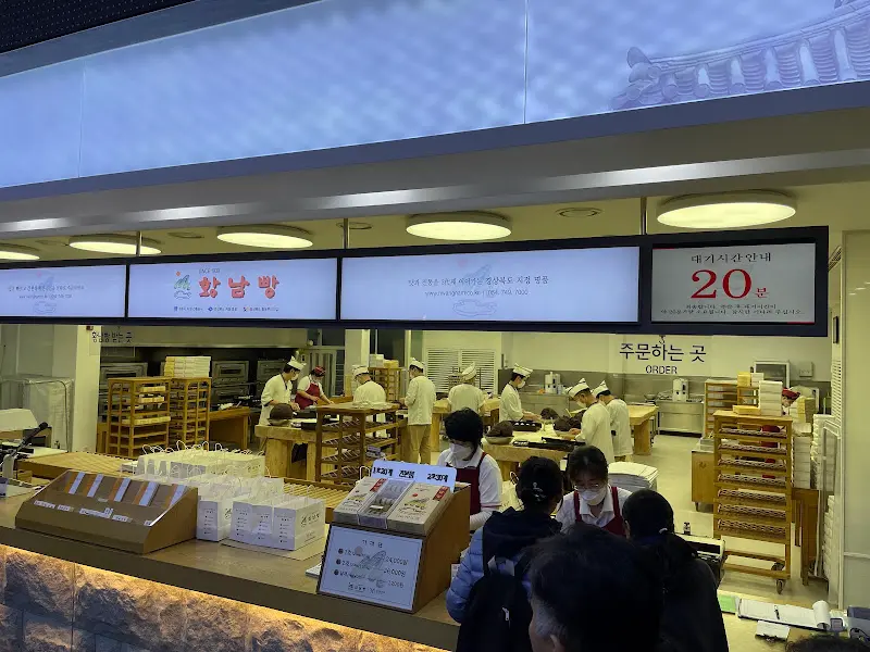 황남빵 내부, 빵 만드는 모습