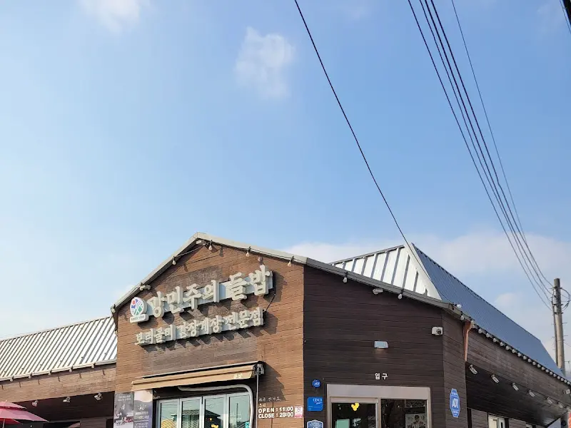 강민주의 들밥 식당 외부 모습