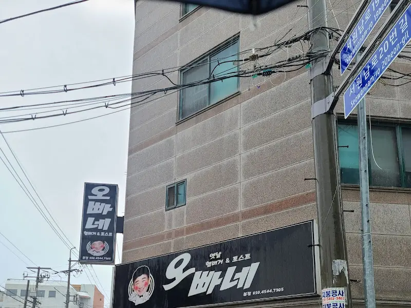 오빠네 건물 외관