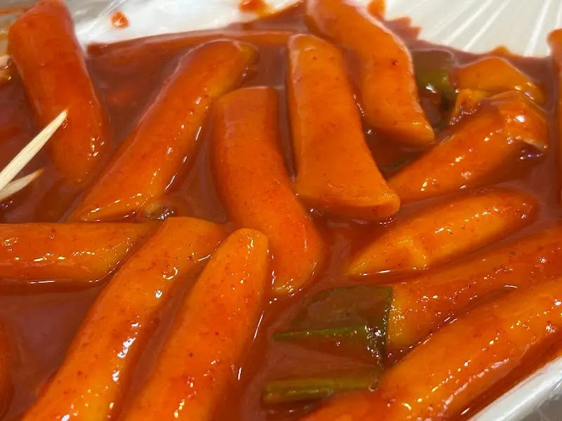 윤기가 좌르르 흐르는 떡볶이