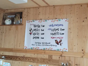 마이산 묵밥, 진안 농가 맛집에서 찾은 따뜻한 고향의 맛! 진짜배기 맛집