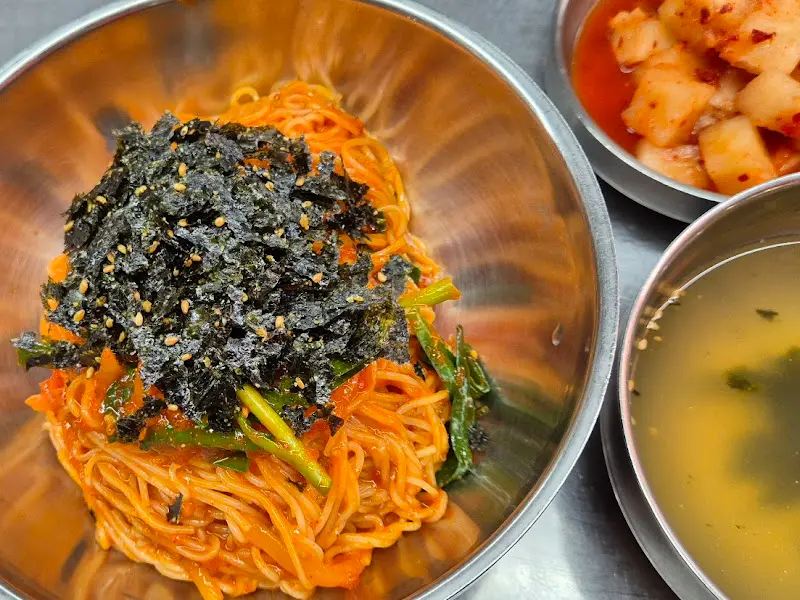 비빔국수