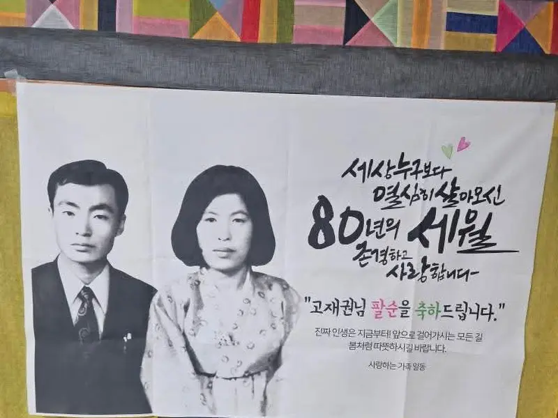 존경하는 고모님