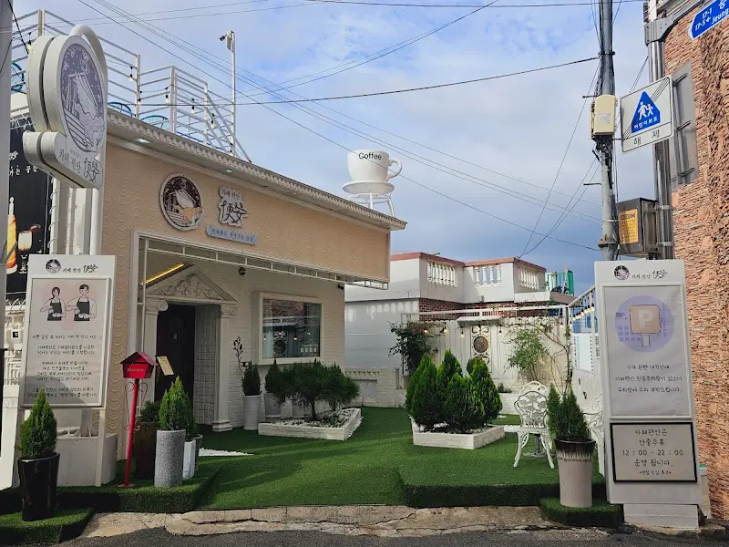 카페 전경
