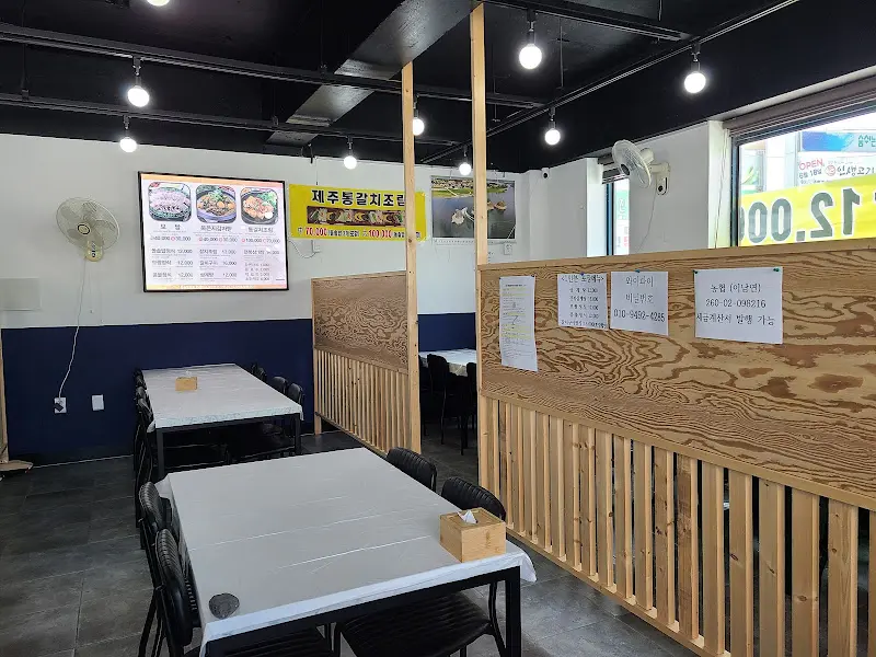 깔끔한 식당 내부