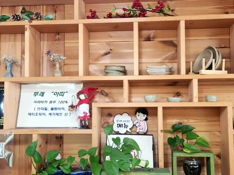 뚜레한우 내부 장식