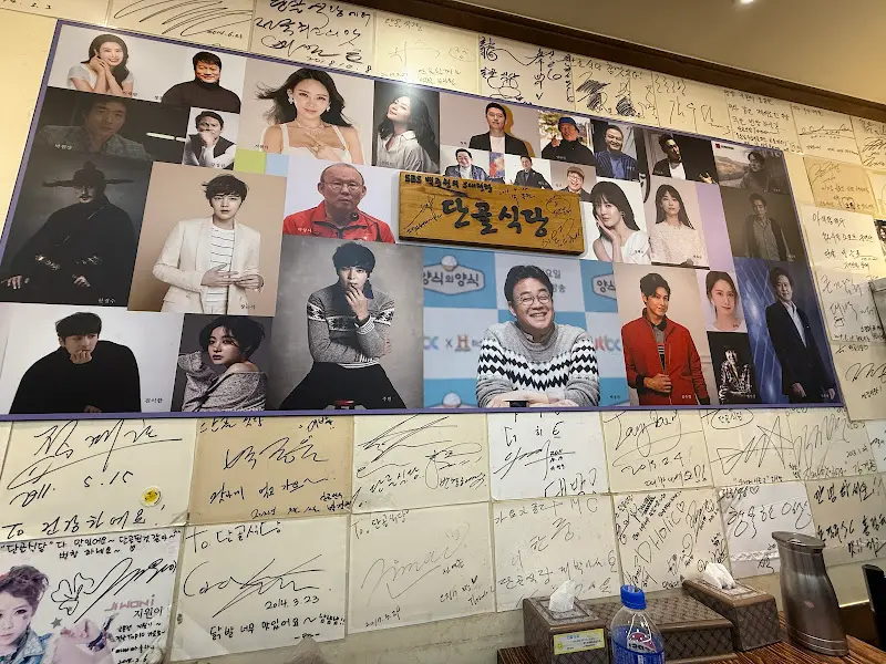 가게 내부 벽면에 붙어있는 유명인들 사진