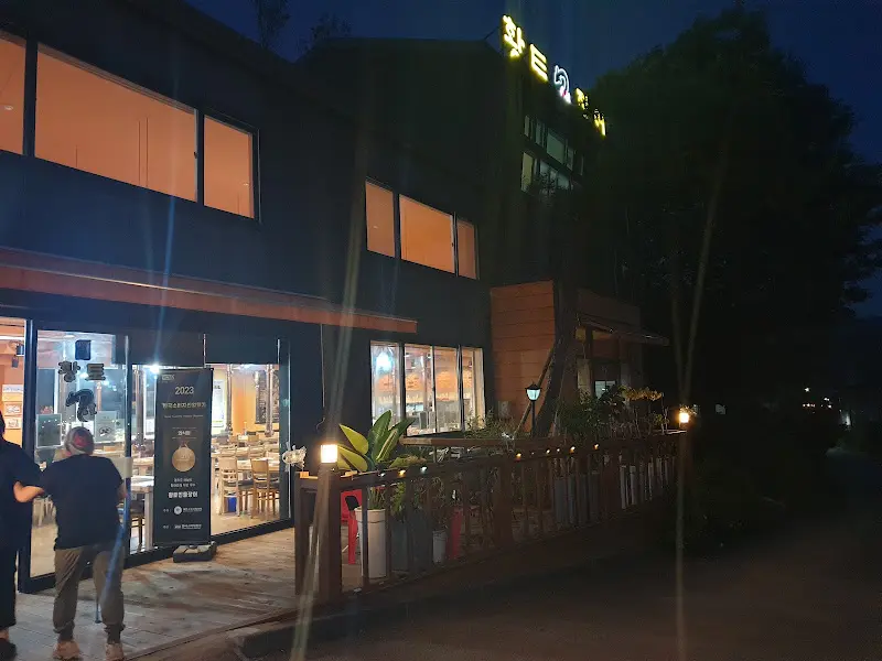 밤에 찍은 식당 외관