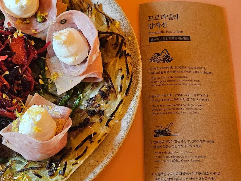 모르타델라 감자전과 메뉴판