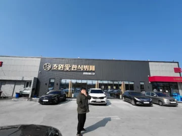 추억을 소환하는 경산 초원애 한식뷔페, 가성비 넘치는 맛집 기행