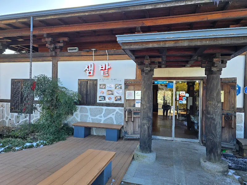 샘밭막국수의 외관