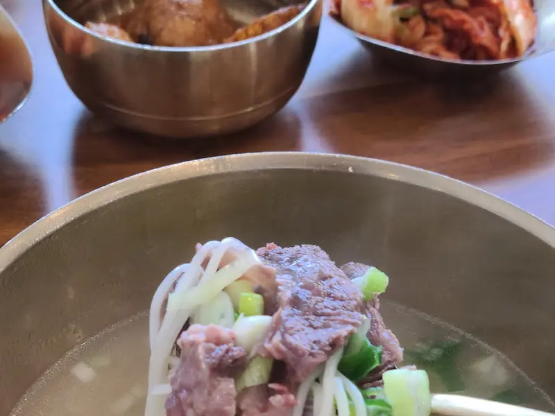 고기와 함께 후루룩