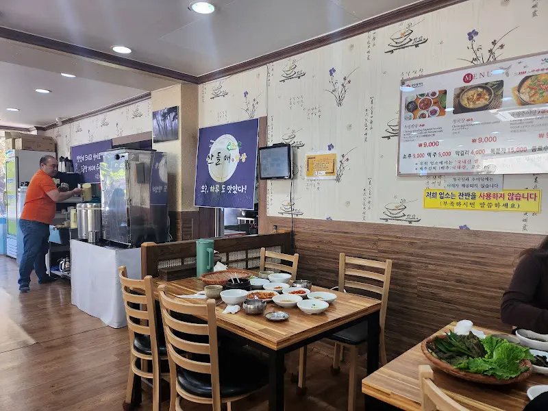 식당 내부 전경