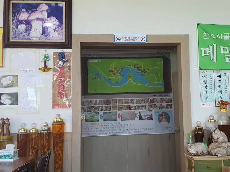 가게 내부 액자