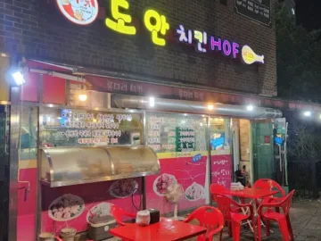바삭함에 기절! 대구에서 맛보는 인생 옛날통닭 맛집 도안치킨호프! 꼭 가봐야 할 곳