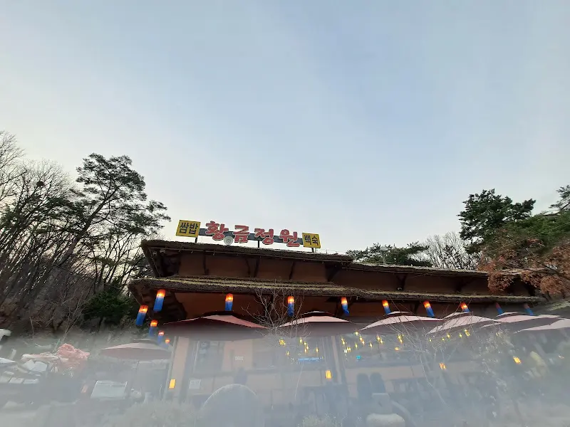 황금정원 식당 외부 전경