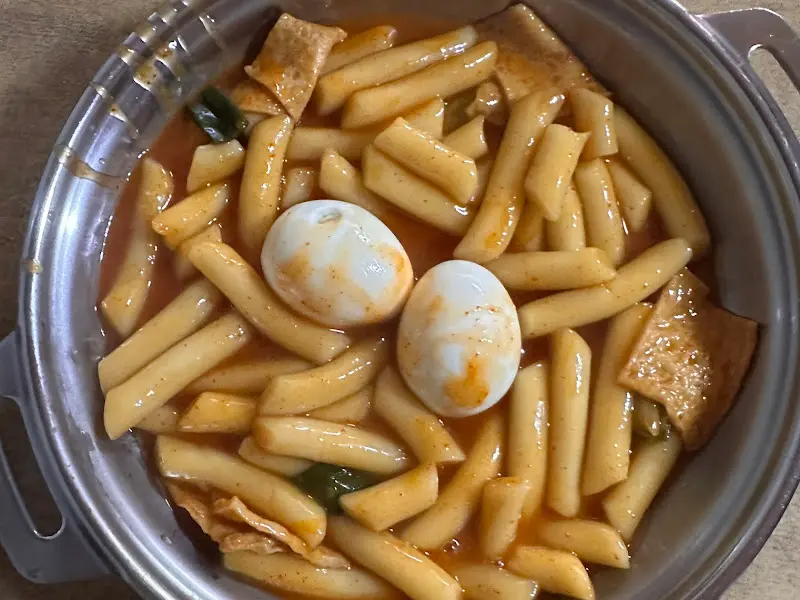 계란과 함께 먹는 떡볶이