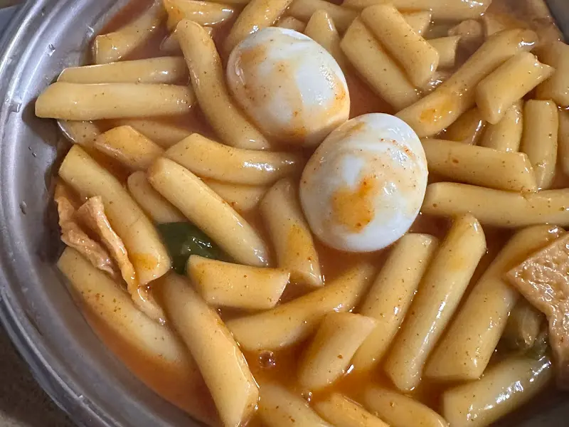 계란 두 개가 들어간 떡볶이