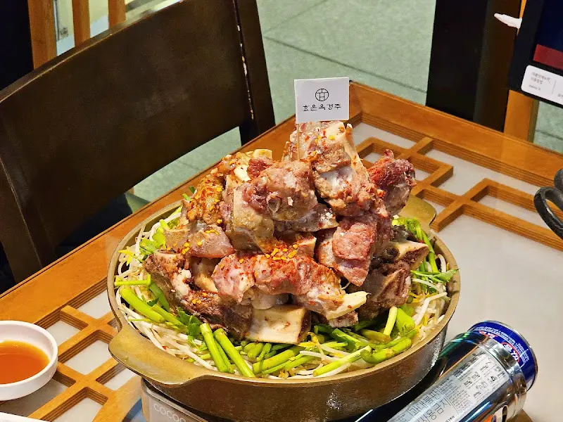 뼈베레스트 근접샷