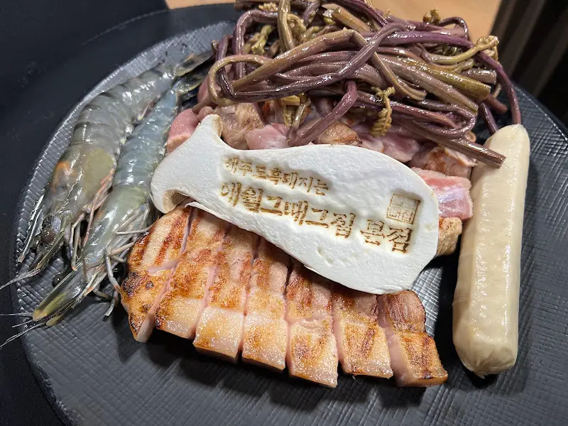 흑돼지 오겹살과 목살, 싱싱한 해산물