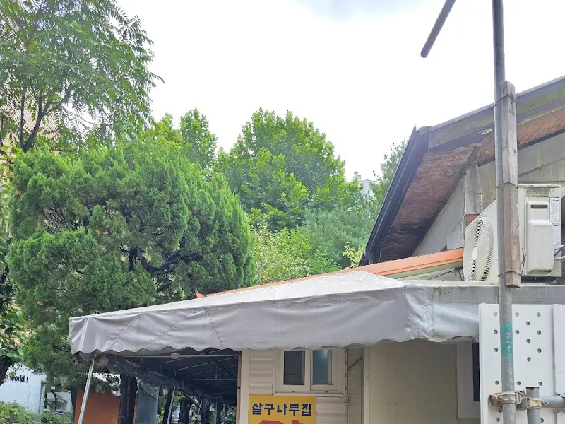 실구N무궁 칼국수 외관