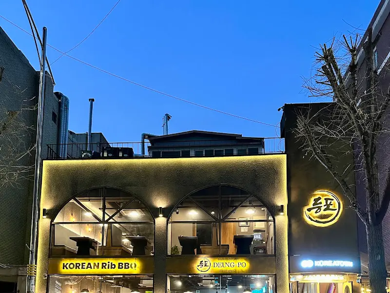 뎐포 외부 전경