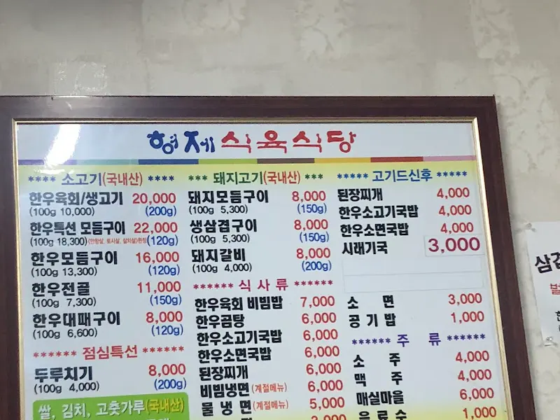 다채로운 메뉴 구성