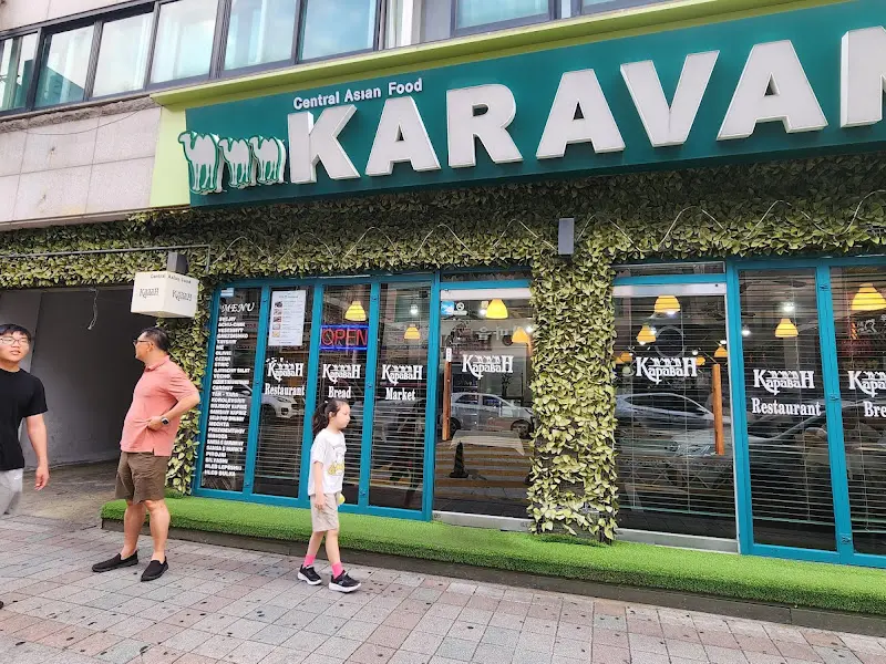 카라반 식당 외관