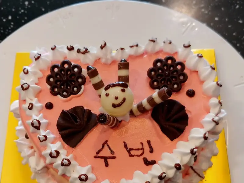 수빈이 이름이 새겨진 케이크