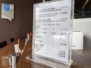 숨겨진 울산 동구 라멘 맛집, 인생 돈코츠를 맛보다