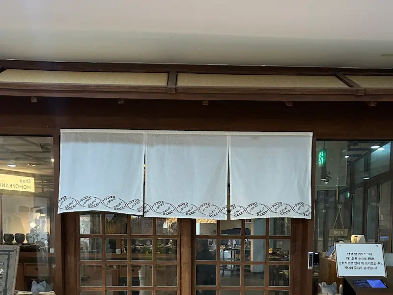 규도 외부 모습