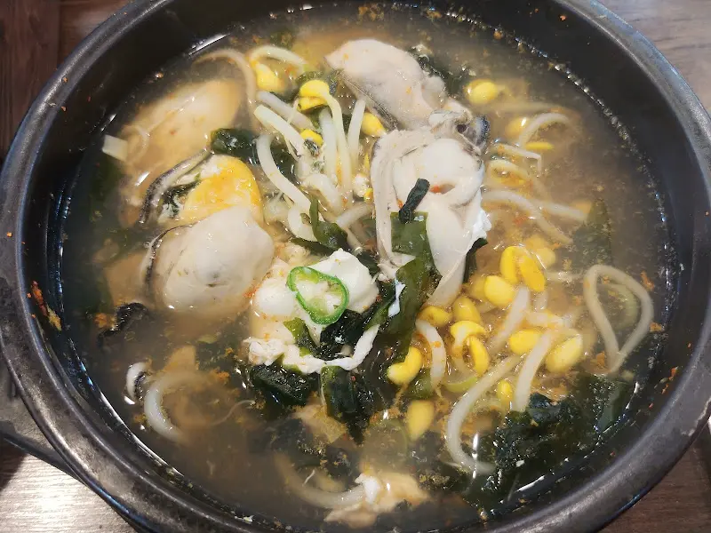 콩나물이 가득 들어간 국밥