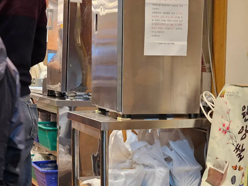 포장 판매대