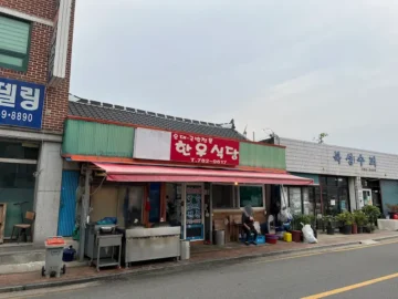 금요일에만 열리는 구례 “한우식당”에서 맛보는 특별한 순대국밥 맛집 기행
