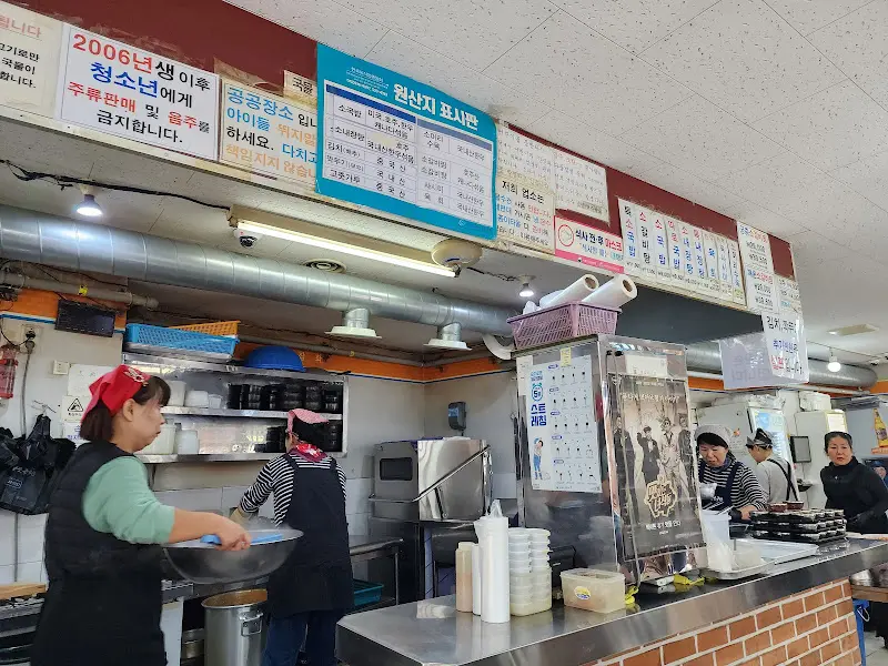 푸짐한 육사시미