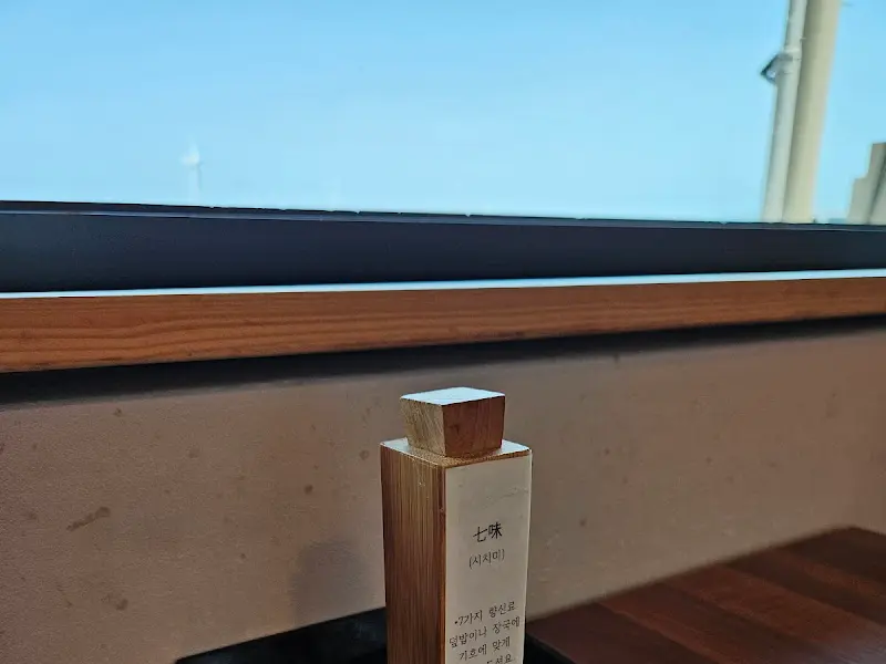 창밖으로 보이는 제주 바다